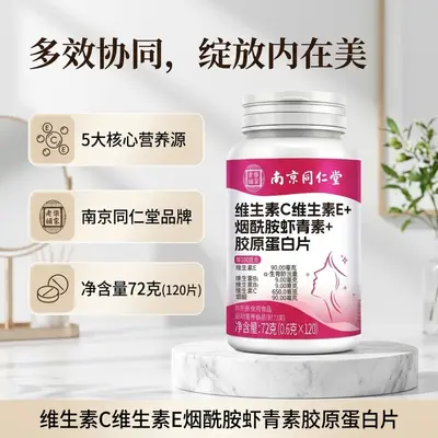 Nanjing Tongrentang Vitamin C & E Astaxanthin Tablets, 120 Pcs