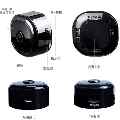厂家直销磁吸摄像头无线wifi远程智能监控摄像头红外夜视