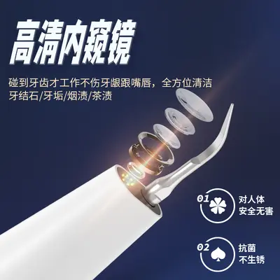 可视超声波洗牙器牙结石去除器五档牙垢口腔清洁美白护齿洁牙器