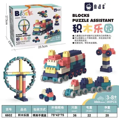 Creative Children's Building Block Set with Storage Box and Baseplate - 12
