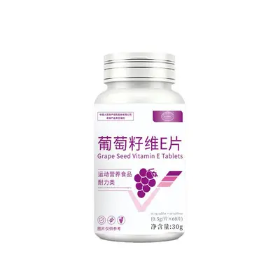 SLIFORT Lycopin-Sportnahrungsergänzung, OEM-Private-Label - 12
