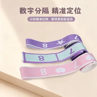 Segmented Digital Yoga Resistance Band for Back and Hip Stretching - 4