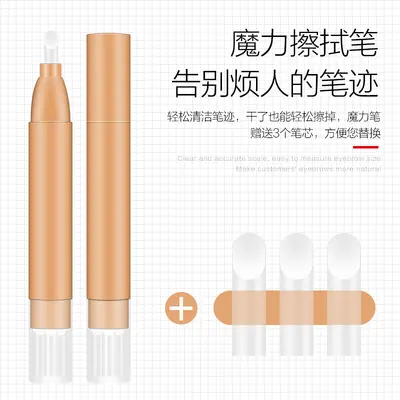 Double-Ended Waterproof Tattoo and Brow Marker Pen