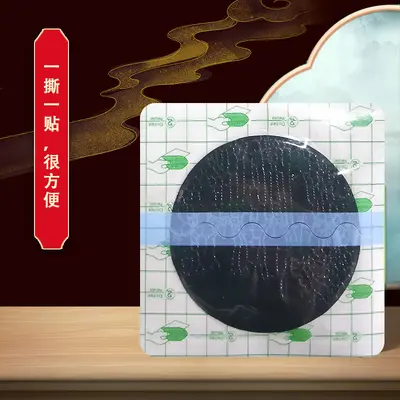 厂家批发提毒贴拔脓贴 红包硬块疙瘩火疖子提毒拔脓贴拔脓膏