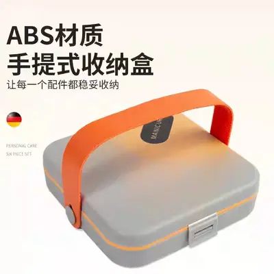 Portable nail clipper set, anti-splash, 7 pieces