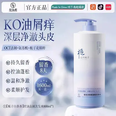 Shampoo büyük boy, yağ kontrolü, kepek giderici, amino asit formülü - 7
