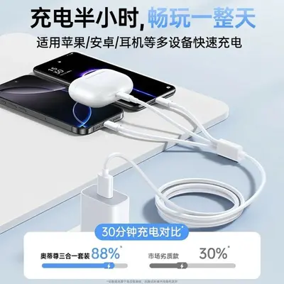 3 in 1 Apple Type-C Android Telefon Araç Şarj Kablosu Çoklu Kafa iPhone/Huawei Uyumlu