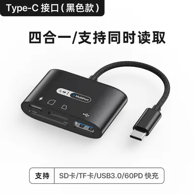 USB 3.0 Typ-C Kartenleser kompatibel mit SD/TF - 10