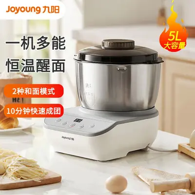 Joyoung M50-MC530 hamur karıştırıcı ev mikseri hamur karıştırıcı çok fonksiyonlu hamur karıştırıcı hamur makinesi