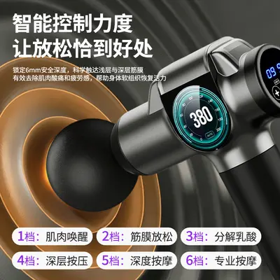 专业级筋膜枪肌肉放松按摩器液晶智能变速震动电动枪16800转动力