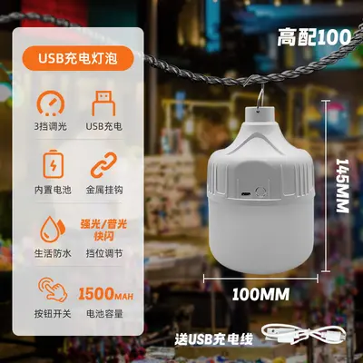 led acil durum ampulü led sokak tezgahı gece pazarı tezgah ışığı açık kamp tarzı şarj kablosuz aydınlatma USB enerji tasarruflu lamba - 13