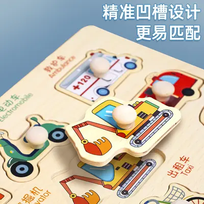 Montessori Erken Öğretim Ahşap El Kavrama Tahtası Bebek Puzzle Yapboz Çocuk Bilişsel Hayvan Meyve Ahşap Şekil Eğitici Oyuncak