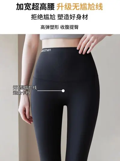 High-Waist Shaping Yoga Leggings, Hip Lift, Black Gold Butterfly Print - 3