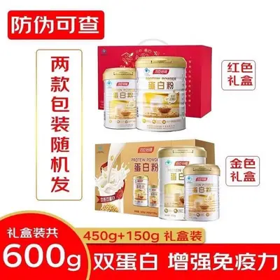 Tongchenbeijian Hayvansal ve Bitkisel Protein Tozu, 450 g Hediye Kutulu - 10