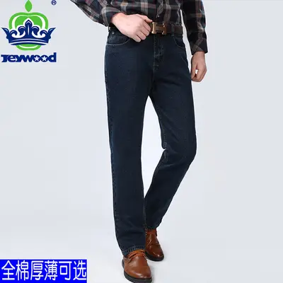 Men's Pure Cotton Jeans, High-Waist, Straight Leg, Loose Fit
