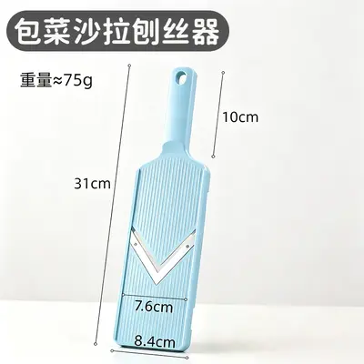 Cabbage Slicer and Vegetable Shredder, Multi-function Kitchen Tool