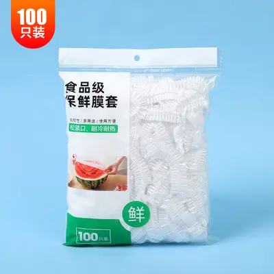 Food storage stretch film cover, elastic, disposable
