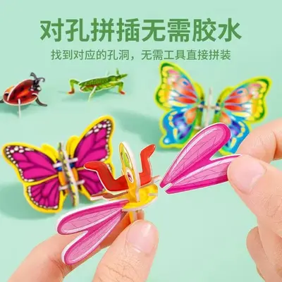 3D Insect Puzzle, Children's Creative DIY Toy with Educational Cards