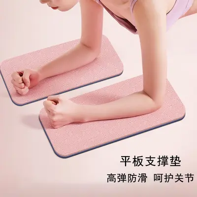 Düz destek matı, kaymaz, taşınabilir küçük fitness yoga matı, kalınlaştırılmış karın tekerleği, dizlikler, dirseklikler, diz çökme pedleri