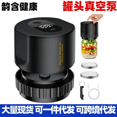 Mason-Jar-Vakuumversiegelungsmaschine, vollautomatisch, kompakt - 2