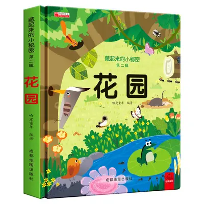 Children's 3D Pop-up Book with Hidden Secrets - 11