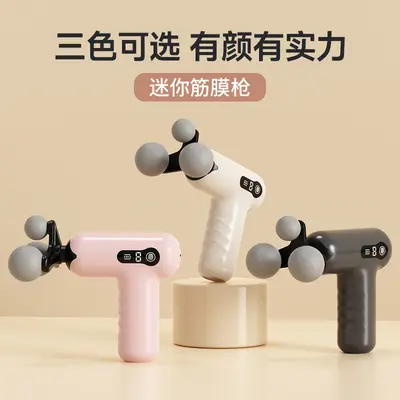 Mini Fascia Gun, Multi-Speed High-Frequency Muscle Massager - 2