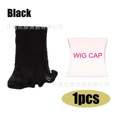 High Elastic Wig Hair Net, Long Double-Layer Wig Cap - 7