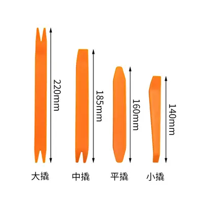 Car Audio Navigation Removal Tool Set, 9 Pieces Plastic Trim Tools - 8