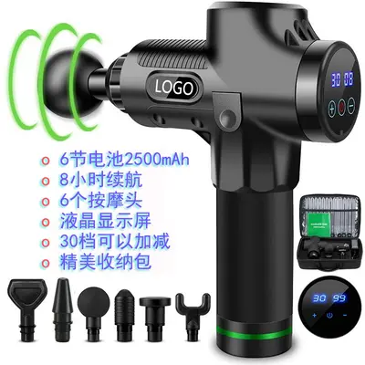 Massage Gun Muscle Massager with Vibration - 9