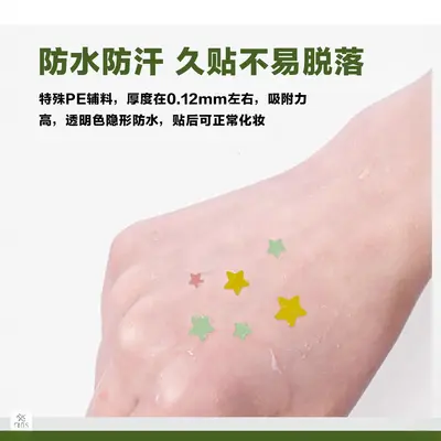 36 capsules 60 capsules heart star acne patch manufacturer skin-friendly soft repair five-pointed star colorful cute acne patch wholesale