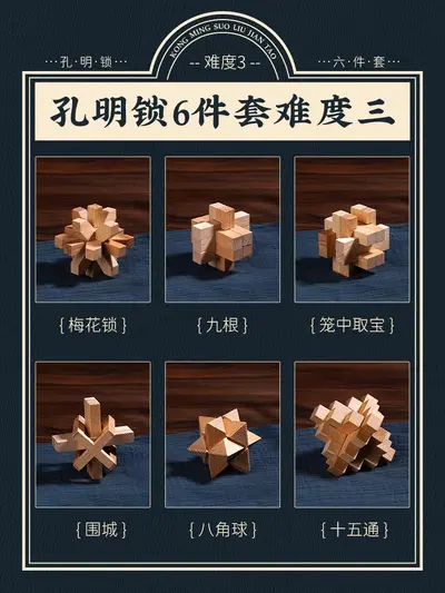 Luban Lock Puzzle Unlocking Toy, Kids Brain Teaser - 10