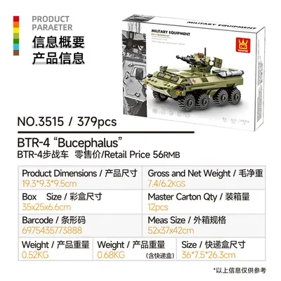 Military Armored Tank Building Block Set for Ages 6-12 - 11
