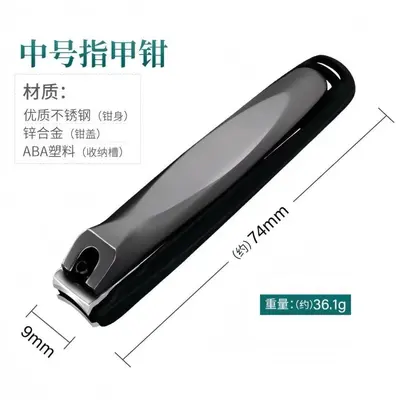 现货跨境防飞溅指甲刀单个不锈钢大号指甲剪套装剪硬厚指甲指甲钳 - 8