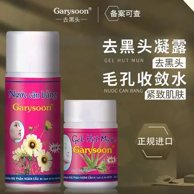 Garysoon Aloe Blackhead Removal Nose Strips with Witch Hazel, Pore Shrinking - 1