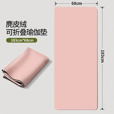 Ultra-Thin 1mm Suede Rubber Yoga Mat, Foldable, Non-Slip, Sweat-Absorbent - 12