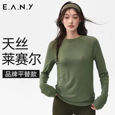 Women's Loose Yoga Top Long Sleeve for Pilates and Running