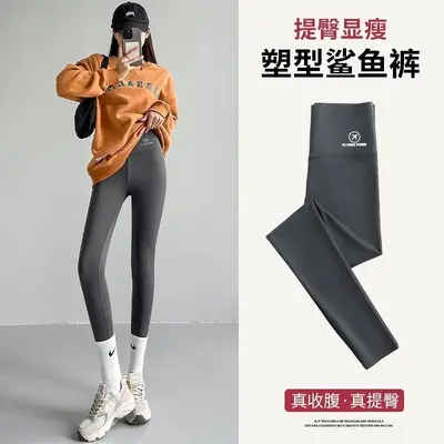Damen Haifischhose, gefüttert, hohe Taille, Winter - 9