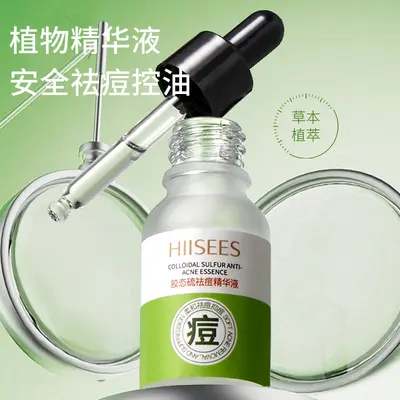 Skin Whitening and Freckle Removal Essence Moisturizer and Hydrating Spot and Freckle Niacinamide Essence Wholesale - 10