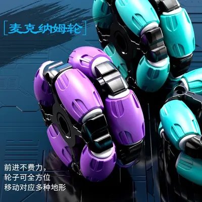 Six-Wheel Remote Control Water Bomb Tank Stunt Toy Car