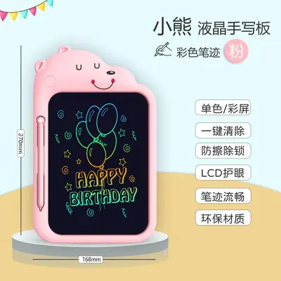 Cartoon LCD Doodle Drawing Board with Animal Designs for Children - 12
