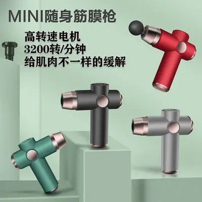 Mini Massage Gun, Fully Automatic, Rechargeable, Neck Massage - 4