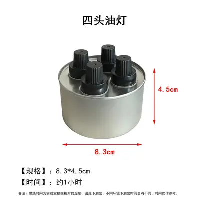 Solid Alcohol Hot Pot Fuel in Iron Can, Camping and Barbecue Stove - 8