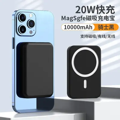 Magsafe Magnetic Wireless Power Bank Large Capacity Portable