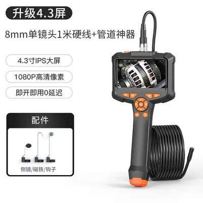 HD endoscope camera industrial pipeline and engine inspection probe - 10