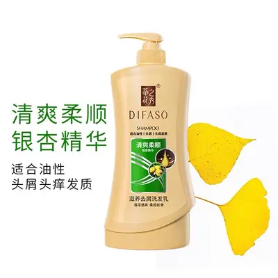 Diehuazhixiu Anti-Dandruff Oil Control Shampoo - 4