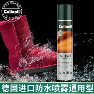 Waterproof Shoe Protector Spray for White Sneakers