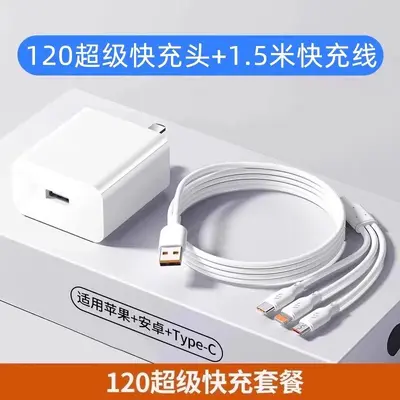 Schnellladegerät 120W, 3-in-1 Kabel, 6A, Auto-Set