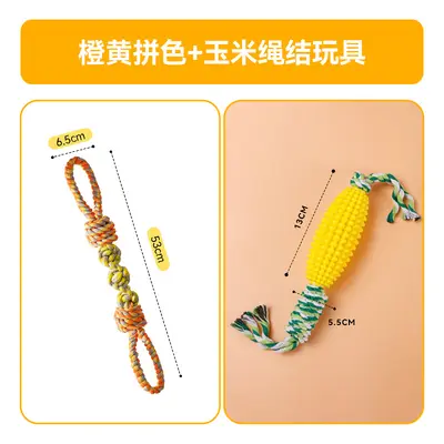 Durable Dog Chew Rope Toy for Medium and Large Dogs, Teeth Cleaning - 10
