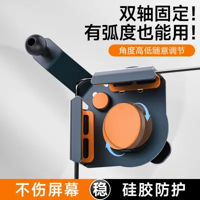 Aluminium Alloy Accessory for Curved-Screen Car Phone Holder, Multi-Angle