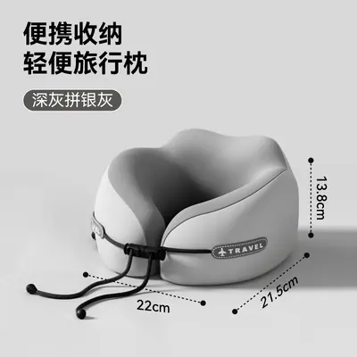 记忆棉u型枕旅行护颈枕便携式飞机睡觉枕头脖枕颈椎靠枕现货批发 - 10